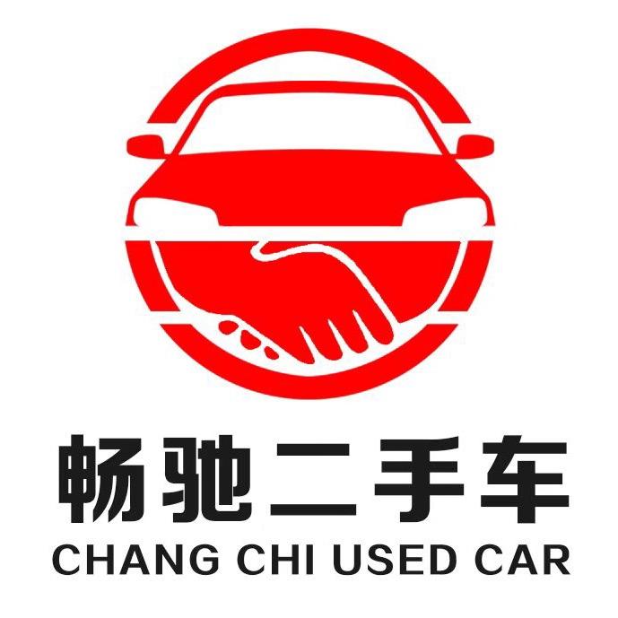沭阳畅驰二手车（高价收车）