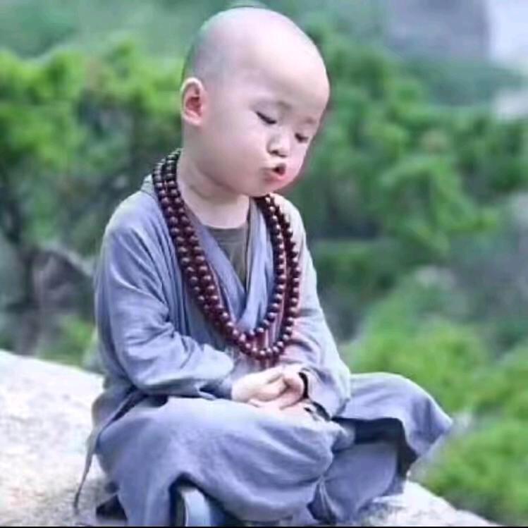 就不惯着你，