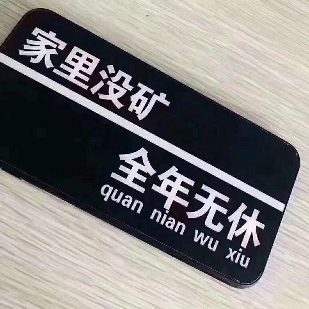 彩盒包装，华少