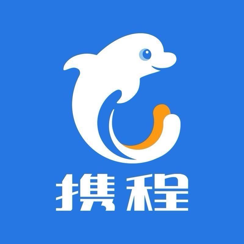 程程旅行官