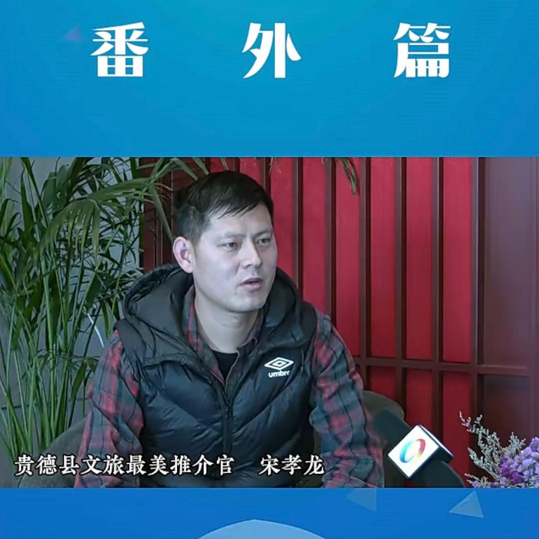 盐城人在西宁海湖路(拉脊山小王子)