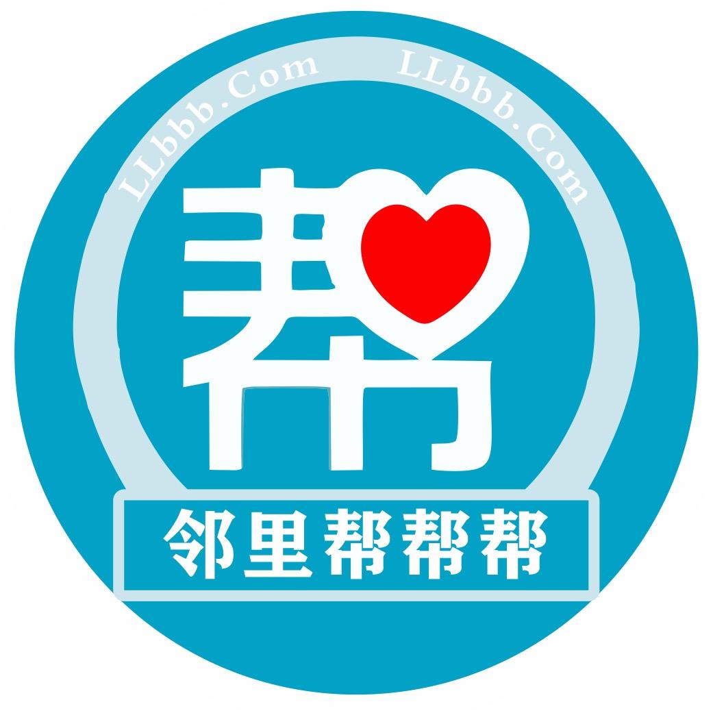 武穴家政服务