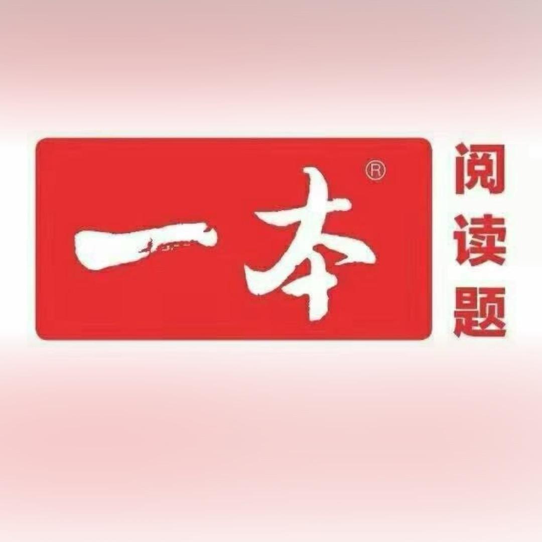 一本图书初中好书