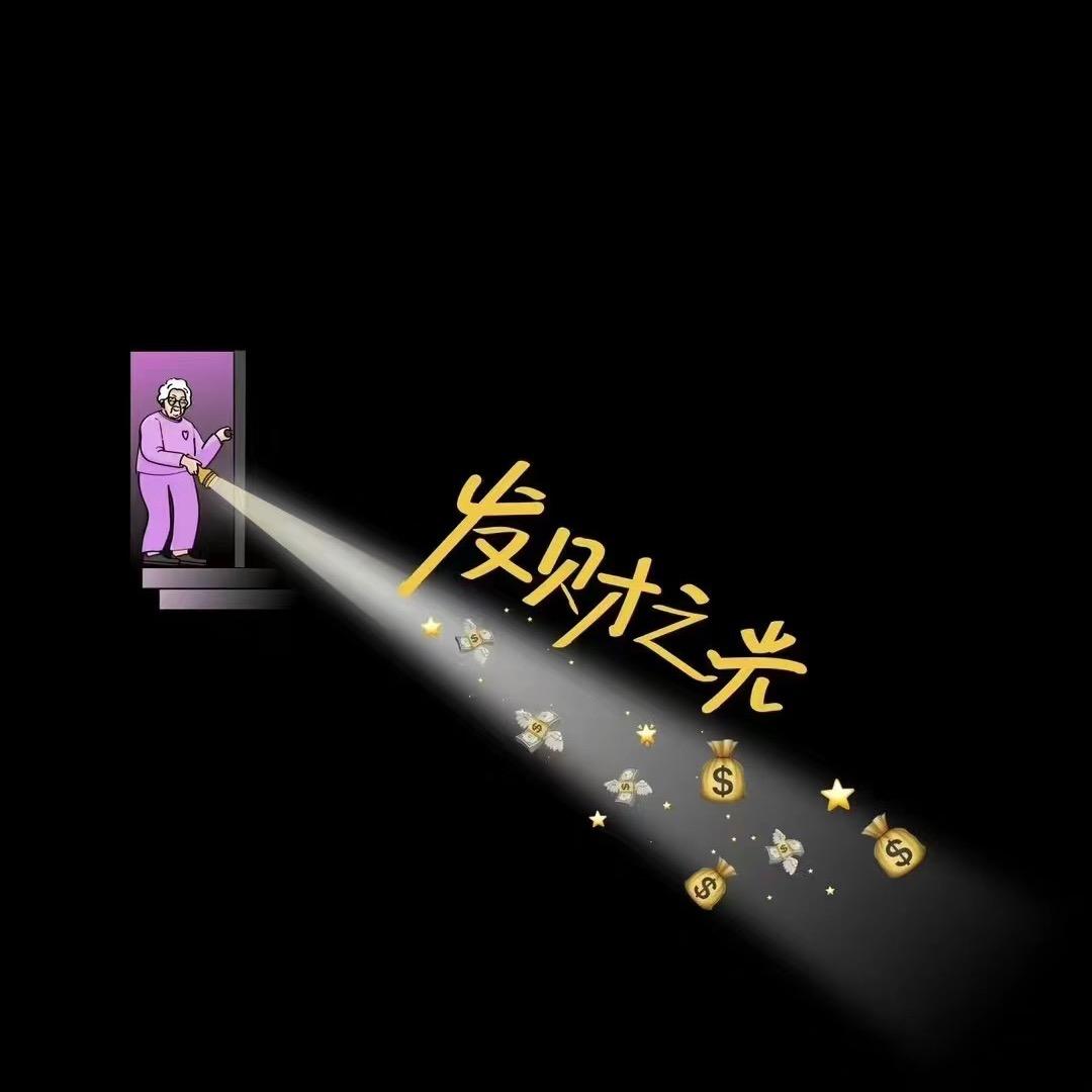 好吃不胖