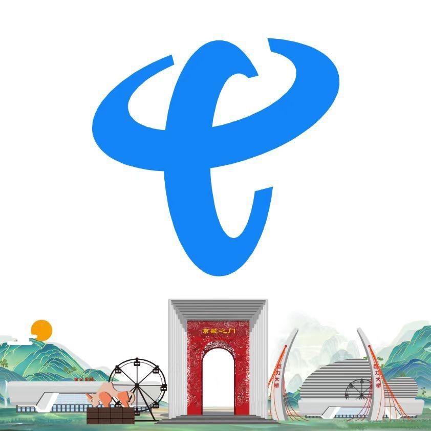 保定电信裕华路钟楼营业厅