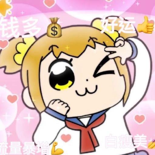 禾璐