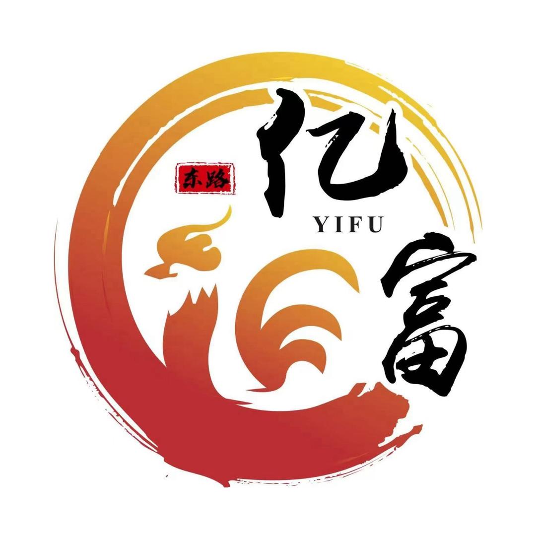 东路亿富