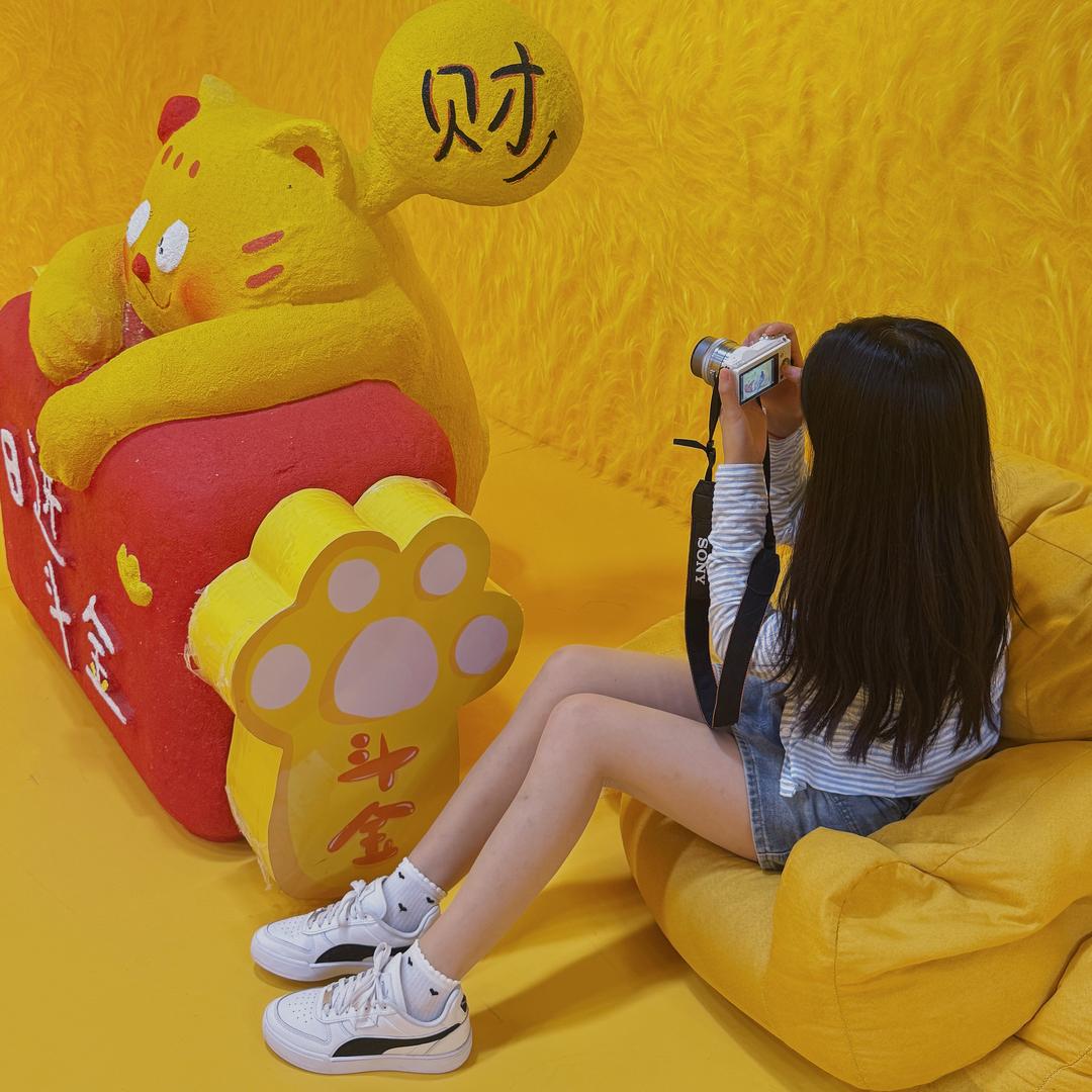开心¹点啦