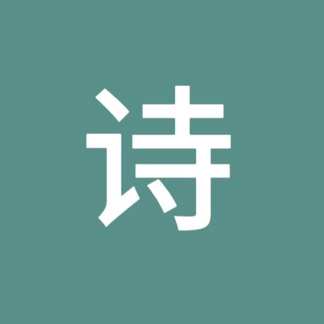 广州理燕森生活号