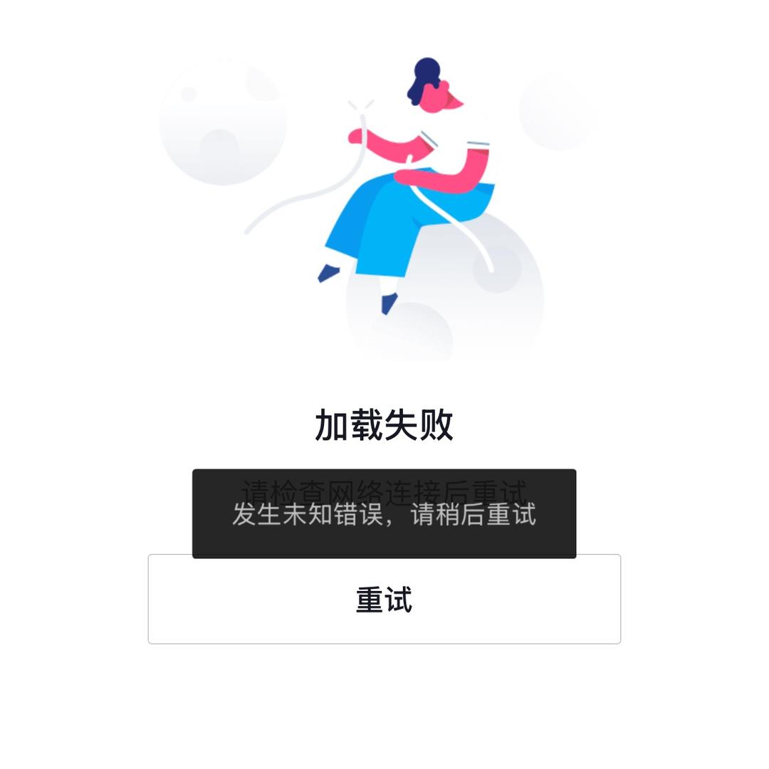 你爹