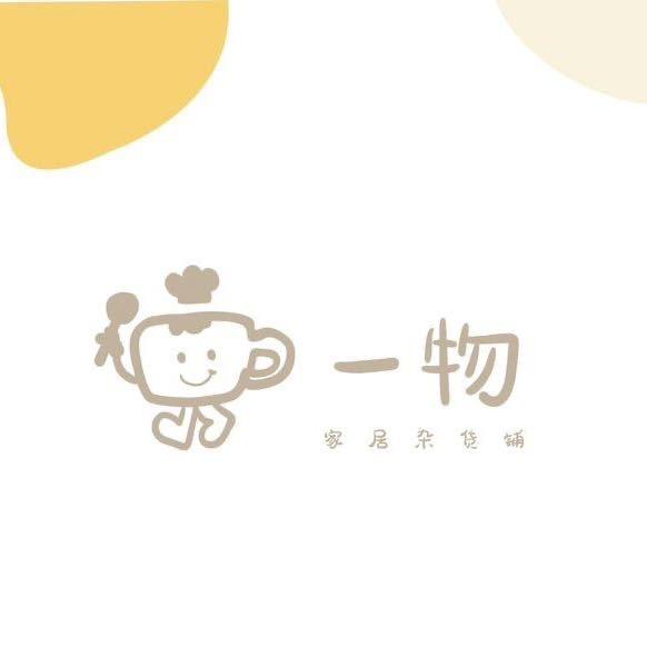 一物家居杂货铺（一街店）