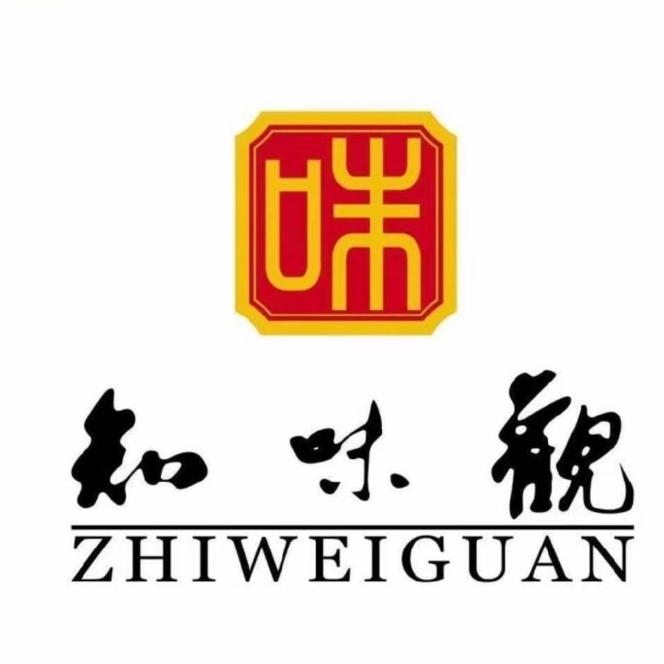 知味观食品（南岸晶都店）