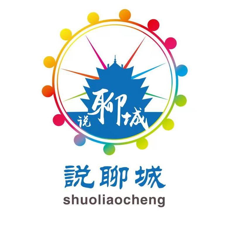 说聊城秒杀帮✔️