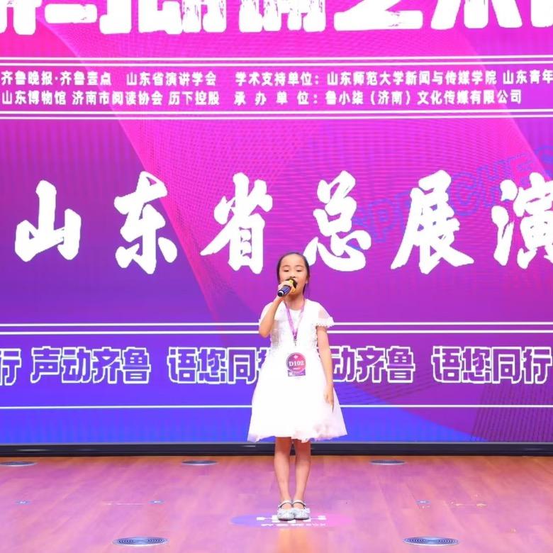 爱朗诵的小仙吕