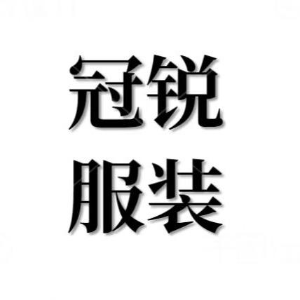 冠锐容城县派奥服装有限公司男装专卖店