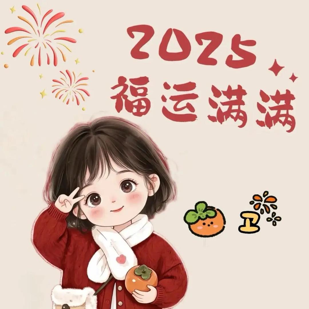 湖南菇凉👉芸姐