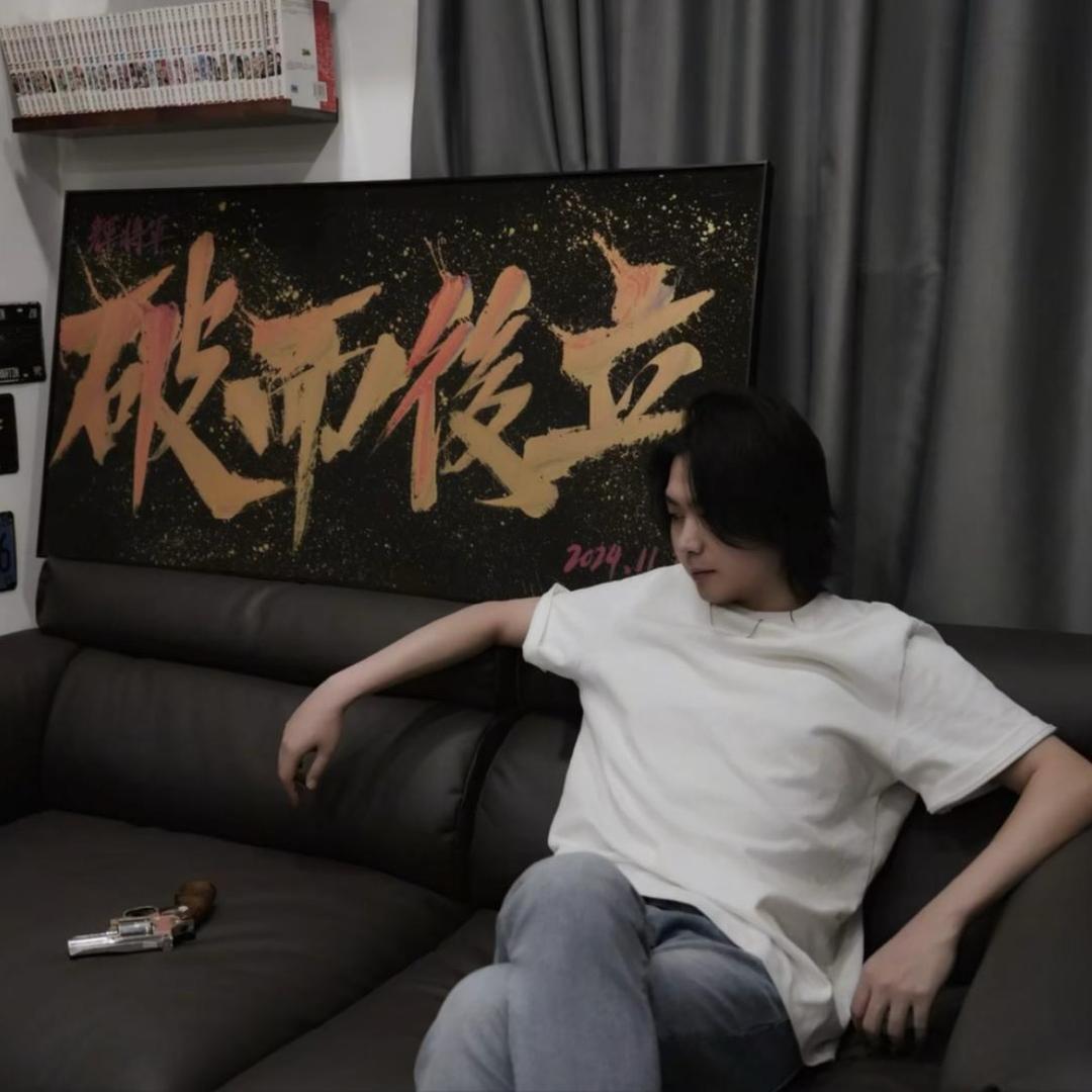 破而后立—烫嘴山芋