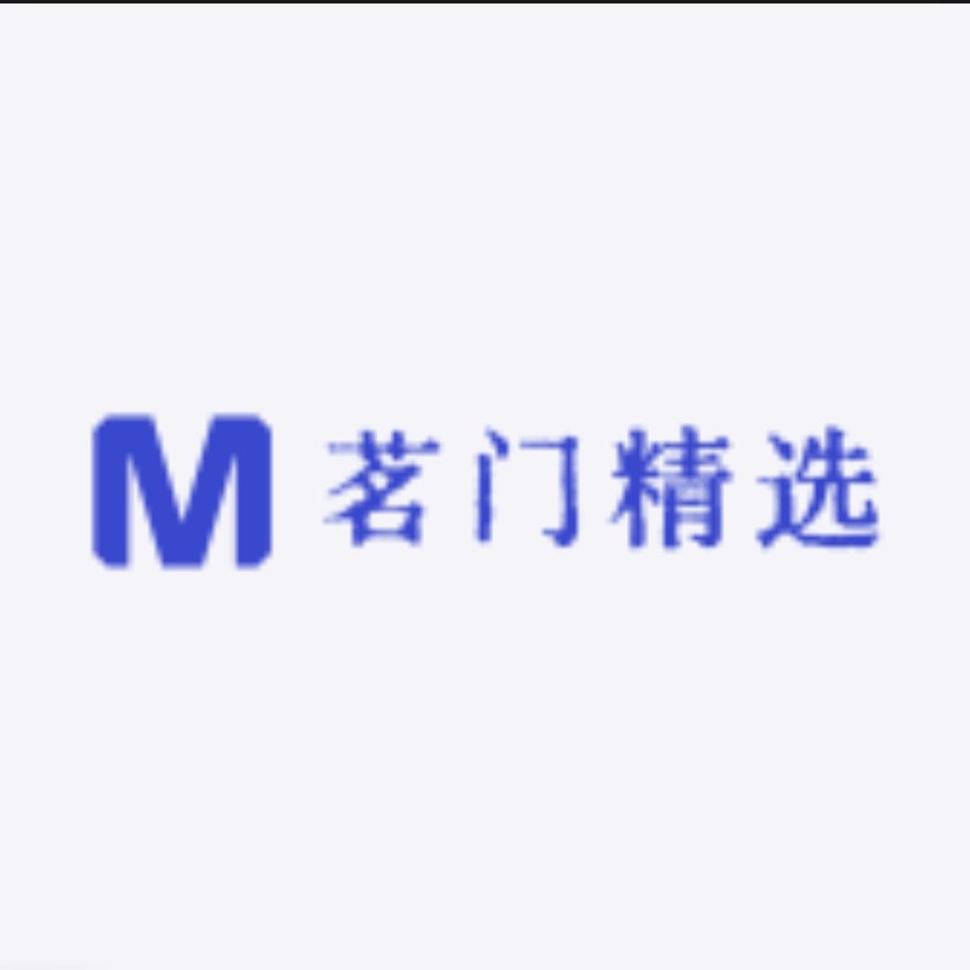茗门