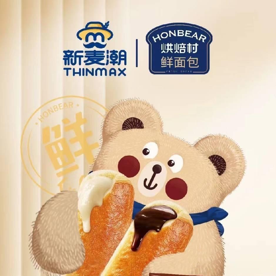 @黄嘛嘛好物分享