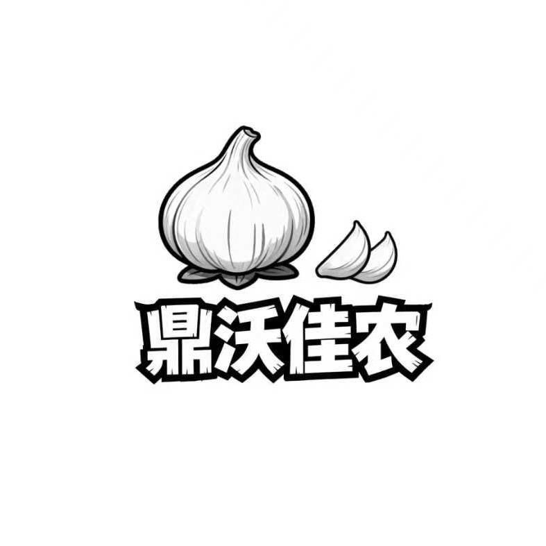 鼎沃佳农农科精选