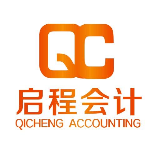 辉县启程会计、学历提升、电脑培训