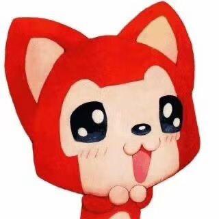 @艹