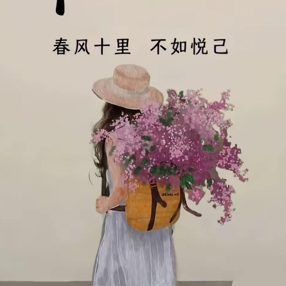 💞᭄ཽ࿆爱财 悦已꧔ꦿ᭄❀ ͜҉: