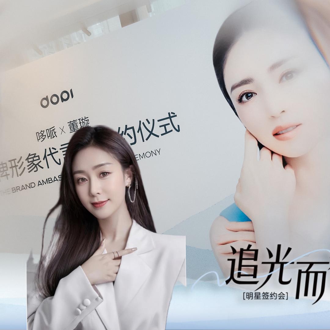 dopi 不脱妆粉底液