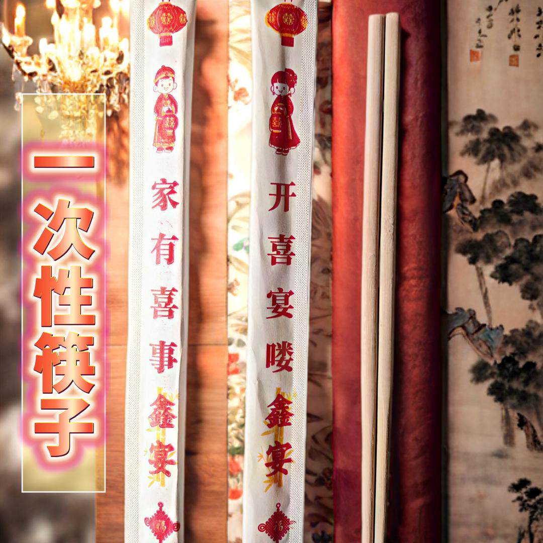 鑫宴竹酒店用品经营部