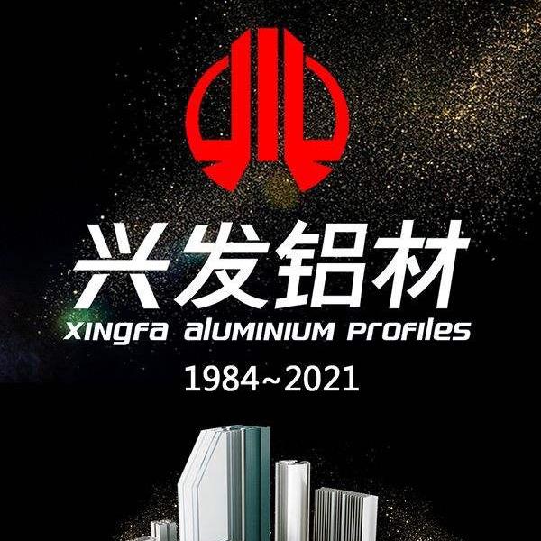 兴发系统门窗超级工厂