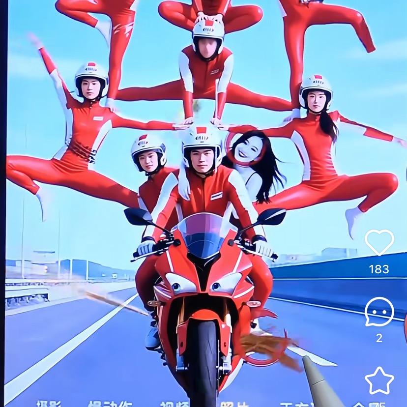 顺