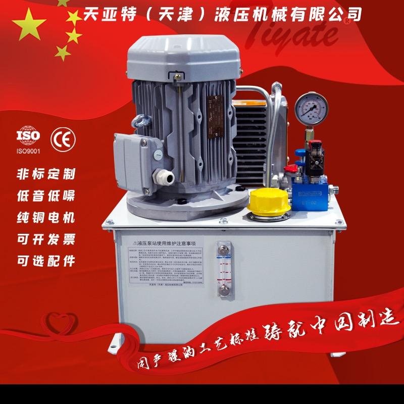 天亚特（天津）液压机械有限公司