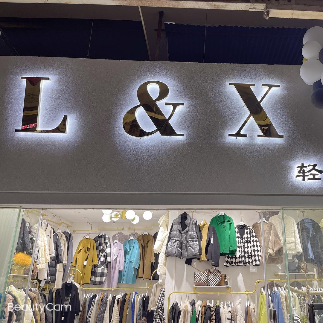 L&X（李潇）轻奢衣橱-女装