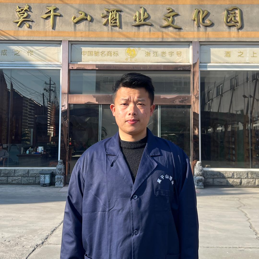 浙江德清莫干山酒业有限公司