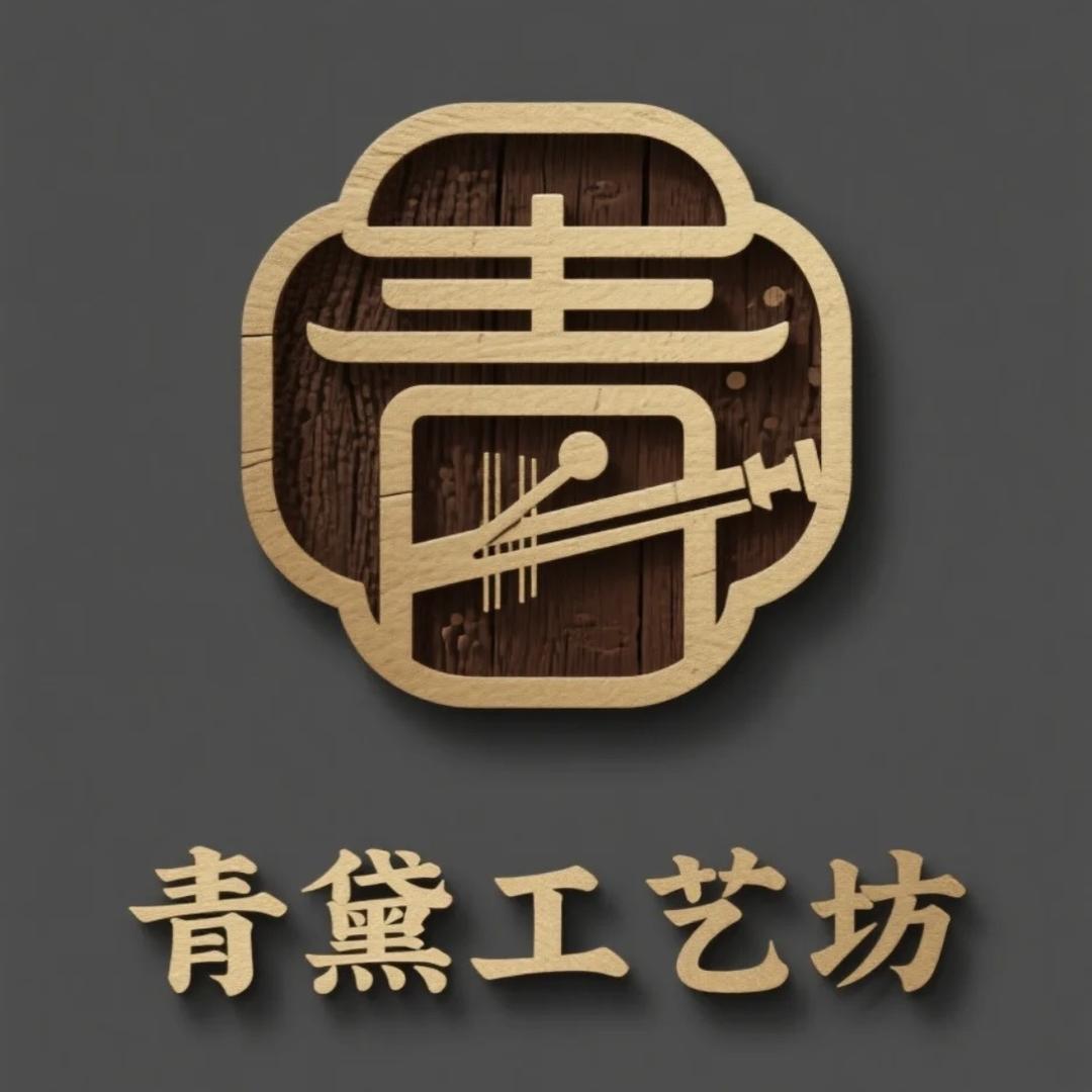 王细妹日用工艺好货店