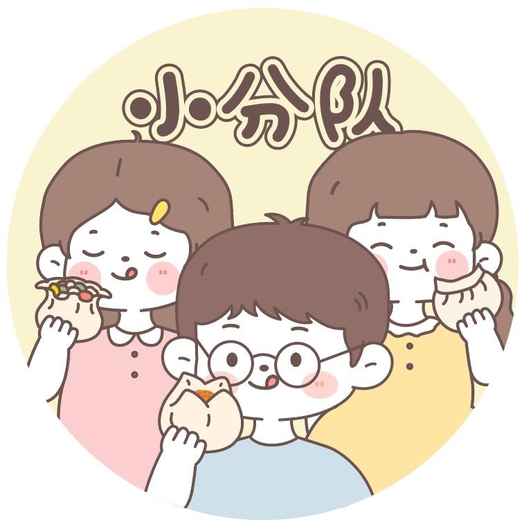 广州玩乐小分队