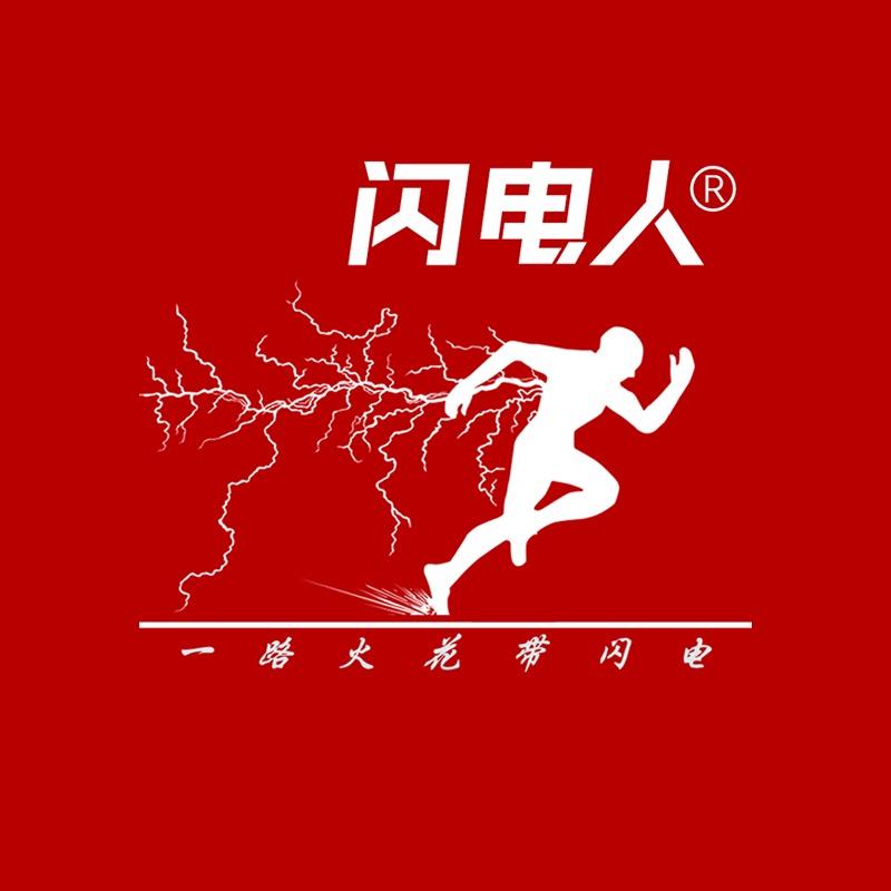闪电人运动旗舰店