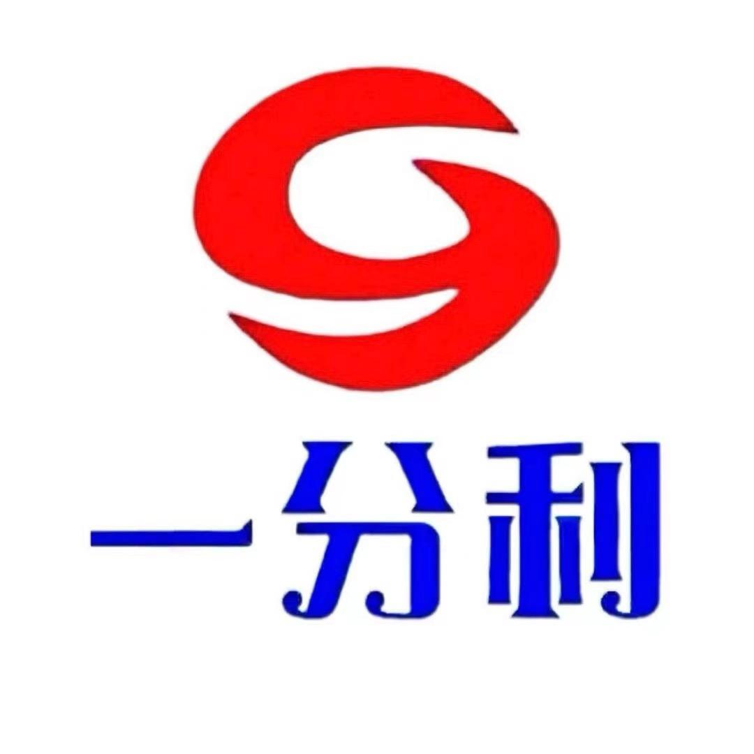 一分利仓储批发超市