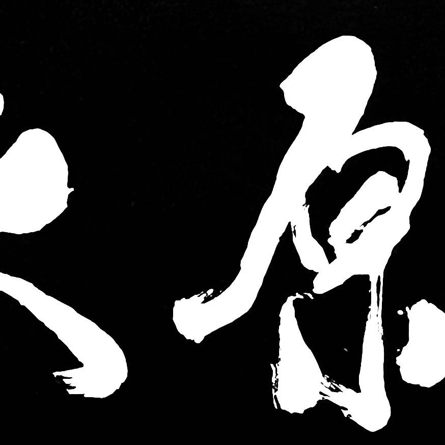 你好太原