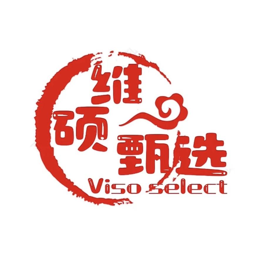 维硕甄选美丽生活