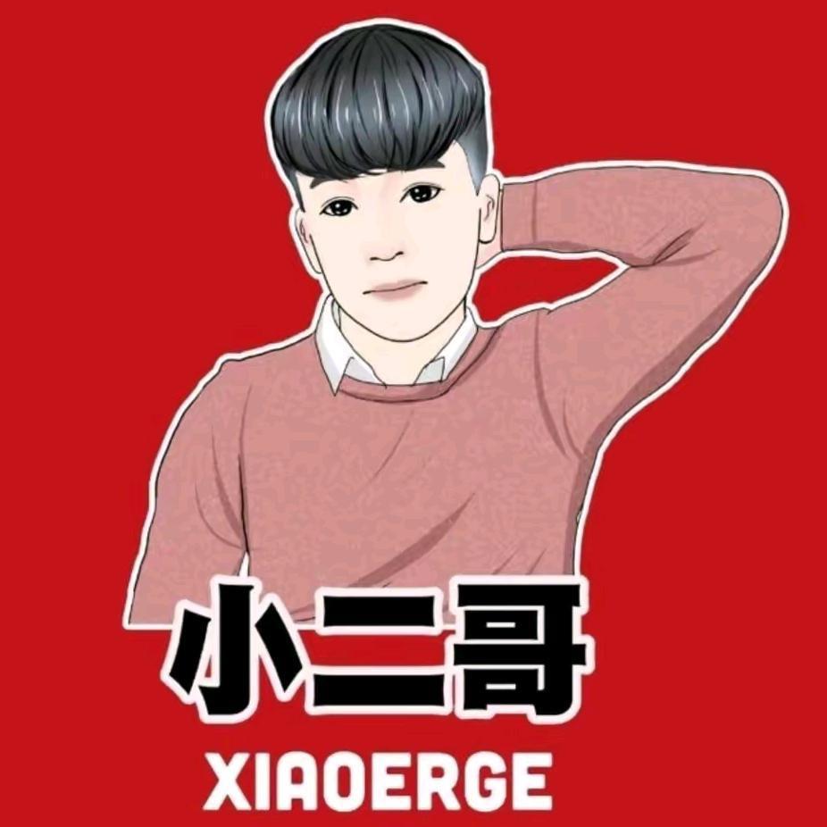 熬不住