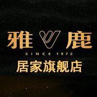 雅鹿居家家居用品旗舰店
