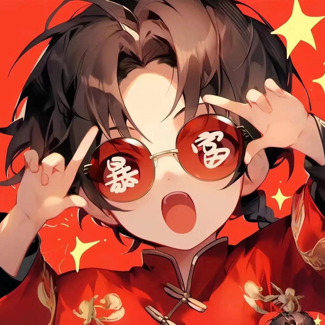 （烎）
