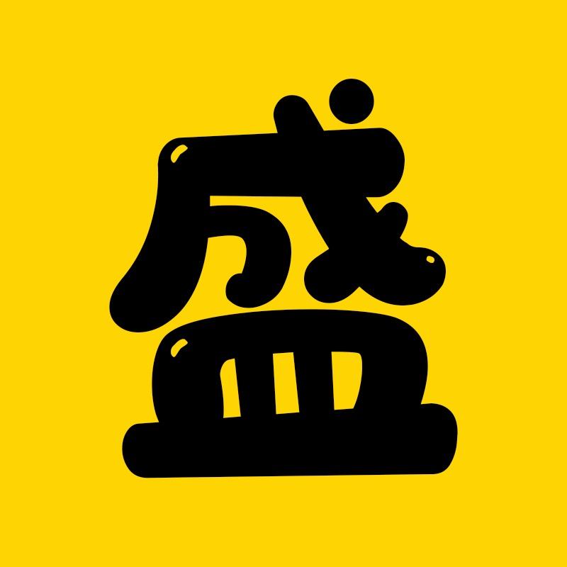 盛世电影