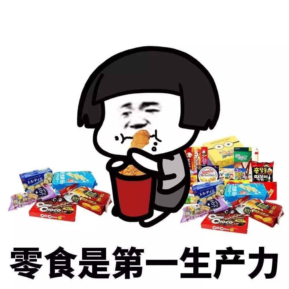 贝壳吃不饱 ⁵⁸⁸