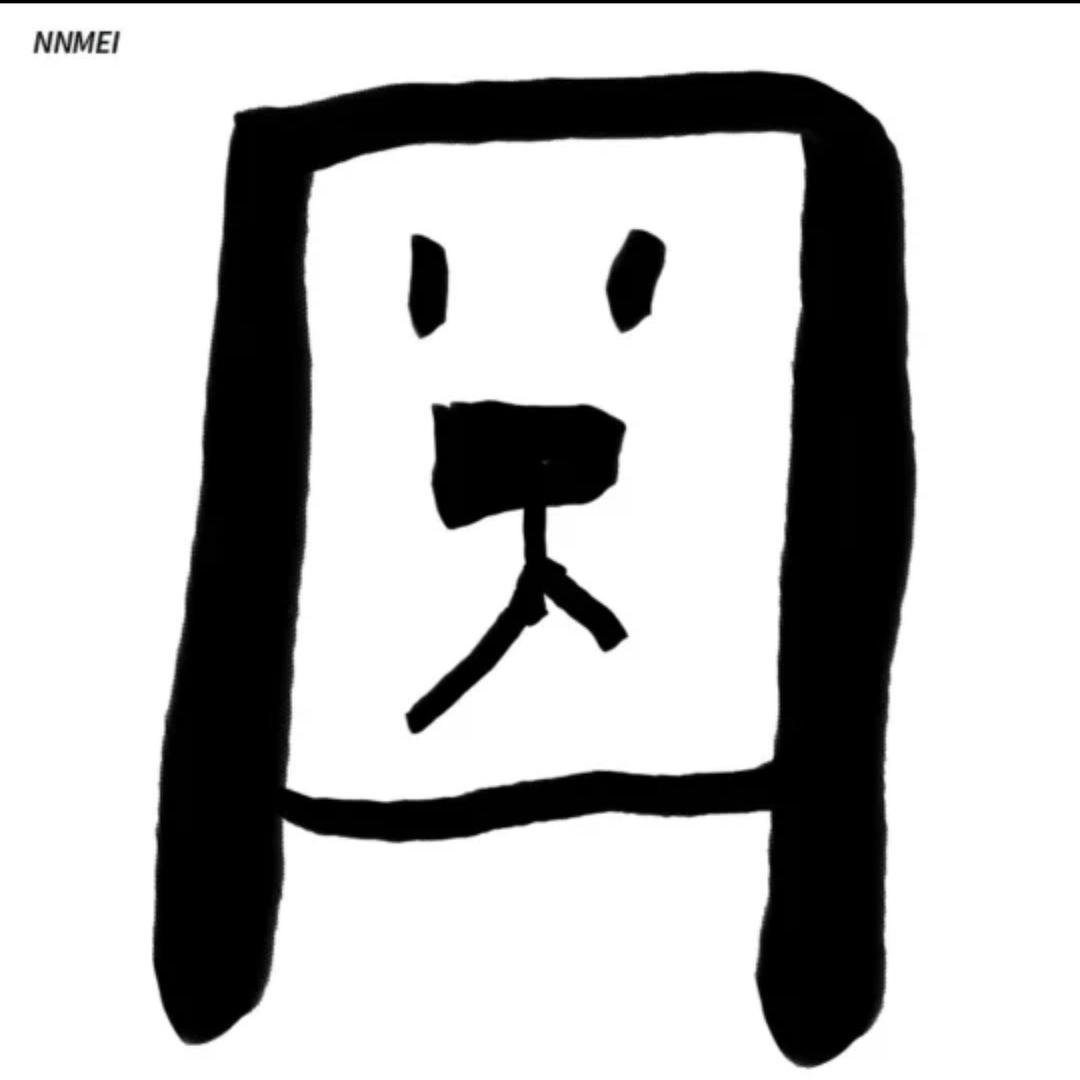 叫我烤鸭
