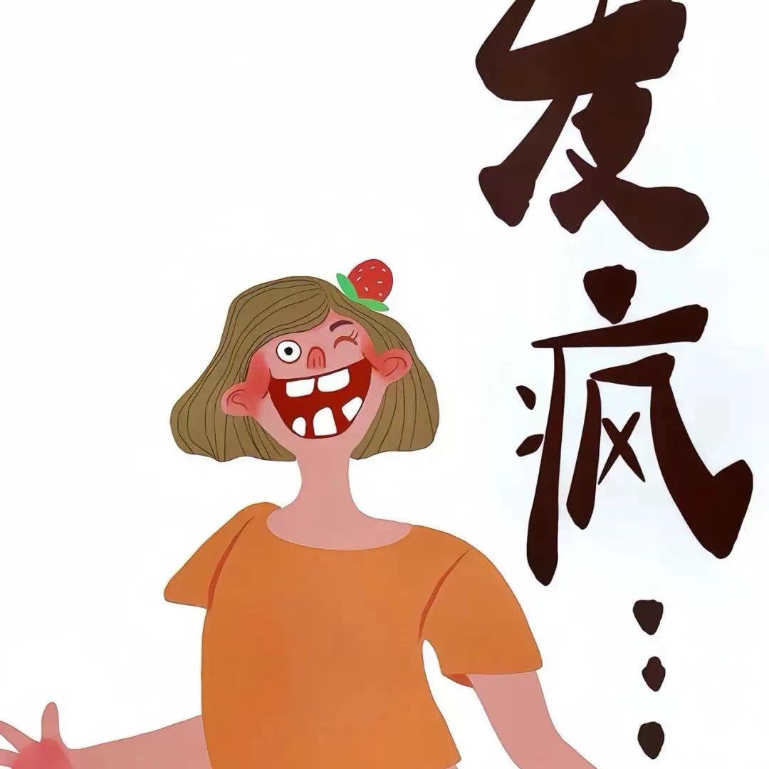 兔宝