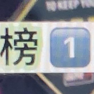 始祖鸟