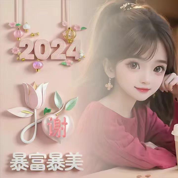 拼出自己的未来💓💞💗