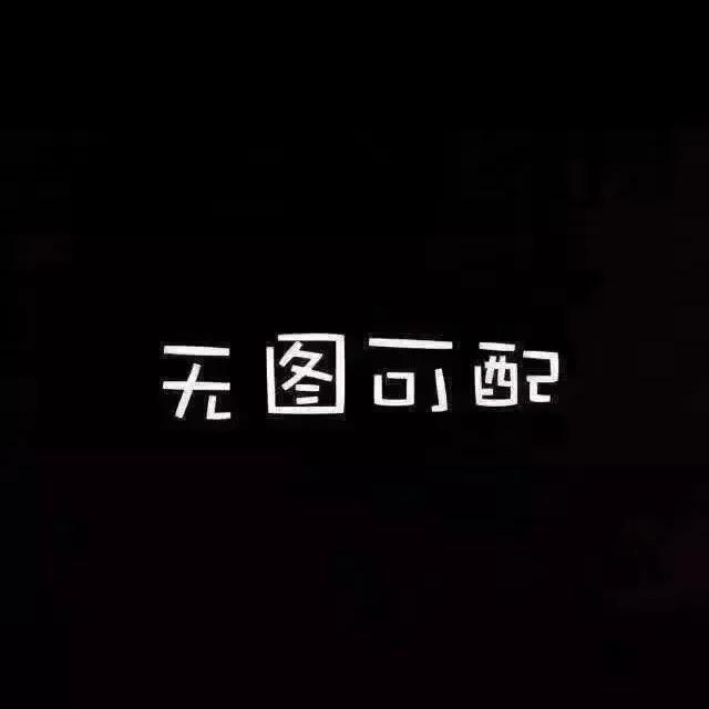 彦祖
